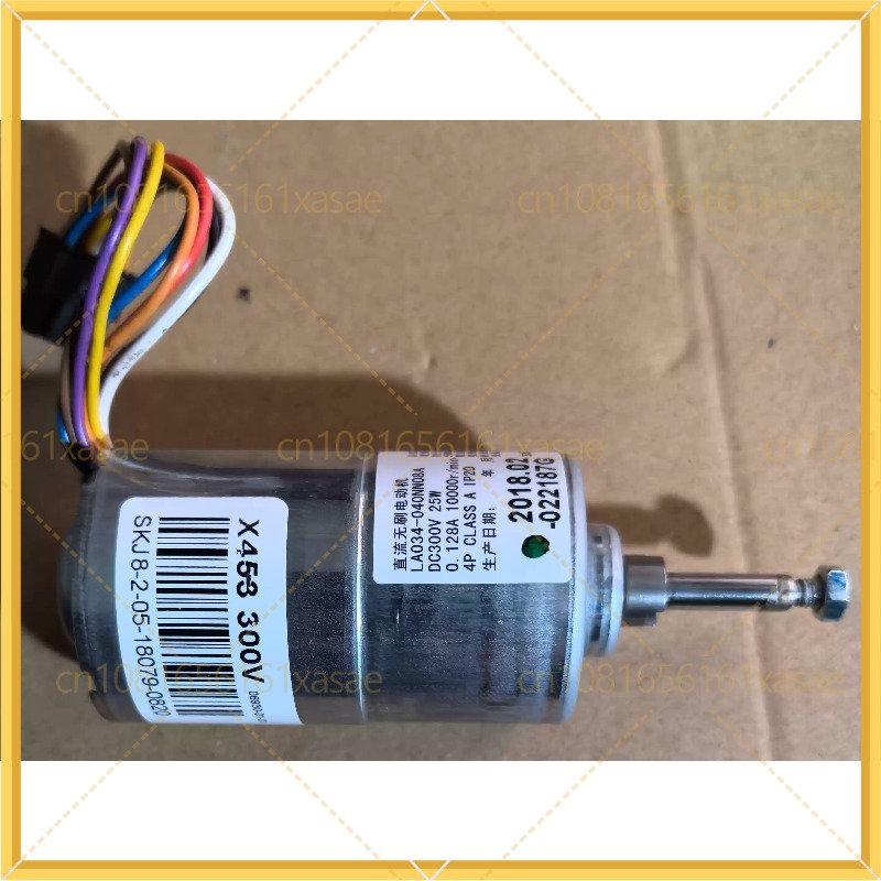 Dyson Fan Am07 - Gebrauchter DC-Bürstenloser Gebläsemotor LA034-040NN08A für Dyson